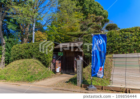 Chiba Prefecture, Sakura City, Sakura Samurai Residence, Former Kawara Family Residence 109856444