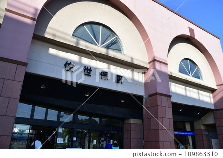 Scenery around the station in Sasebo City, Nagasaki Prefecture 109863310