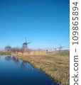 荷蘭的風車 109865894