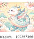 龍年新卡材料 109867366