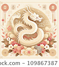 龍年新年賀卡圖 109867387