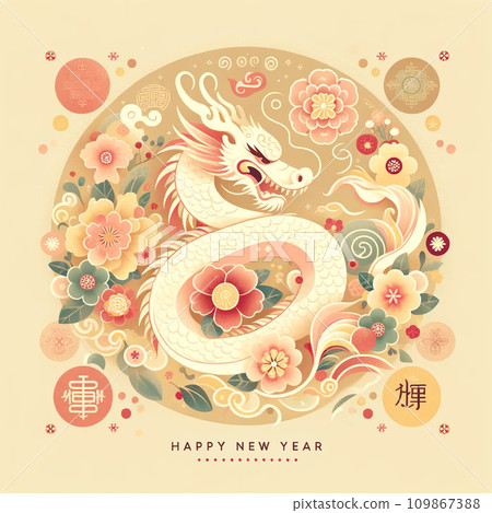 龍年新年賀卡圖 109867388