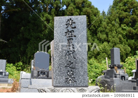 公墓風景萬人坑 公墓風景萬人坑 109868911