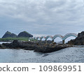 八仙台海濱 109869951