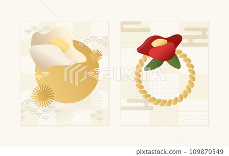 New year illustration background set New year illustration background set 109870549
