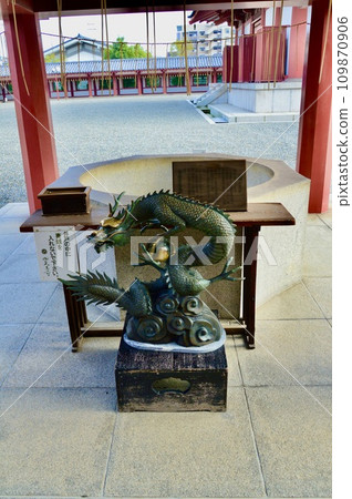 Dragon Well (Shitennoji/Tennoji Ward, Osaka City) 109870906