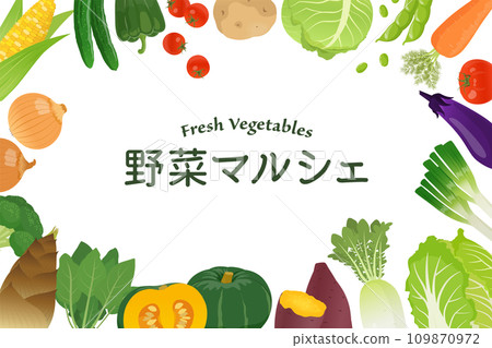 蔬菜馬爾凱橫幅素材 109870972