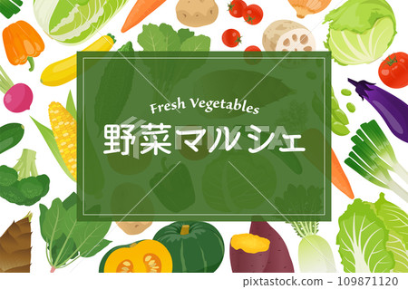 vegetable marche banner material 109871120