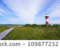 Hamanasu Hill Park (Ishikari City, Hokkaido) 109877232