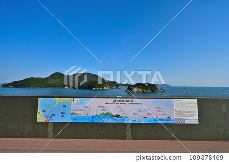 Tomo District, Fukuyama City, Hiroshima Prefecture Scenery of the port where the Irohamaru Incident took place: Blue sky and calm fishing port 109878469