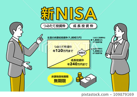 “New NISA”插畫/投資、儲蓄與資產管理形象 109879169