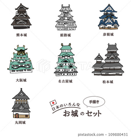 Hand-painted set of various castles in Japan 109880431