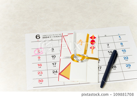 婚禮慶典六月新娘們可以幸福 婚禮慶典六月新娘們可以幸福 109881708