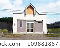 Onnai Station 109881867