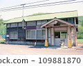 Shimogaki Station 109881870