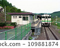 Kiha 40 at Kaede Station 109881874