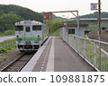 Kiha 40 at Kaede Station 109881875