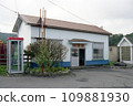Motogi Station 109881930