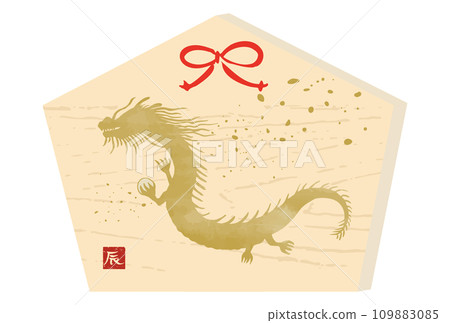 Ink painting style, ink painting style, golden dragon ema Ink painting style, ink painting style, golden dragon ema 109883085