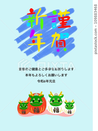 untitled artwork 109883468