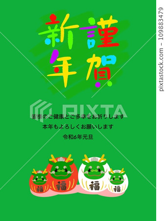 未命名的藝術品 未命名的藝術品 109883479