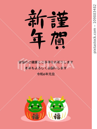 未命名的藝術品 未命名的藝術品 109883482