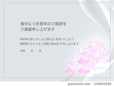Elegant floral mourning postcard Phalaenopsis 109883890