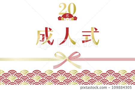 Simple coming-of-age ceremony material with Qinghai wave and Mizuhiki decorated with 20 decorative letters_gold red 109884305