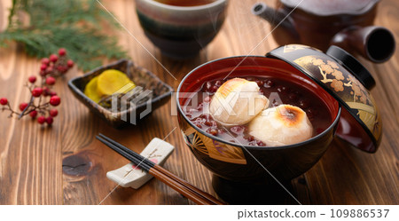 押子 押子 109886537