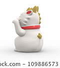 Invitation dragon 109886573