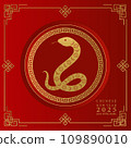 Chinese New Year 2025. Red background with golden snake. Vector illustration 109890010