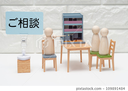桌上有模特兒的住房諮詢圖片 109891484