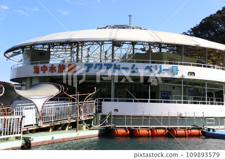 "Shimoda Undersea Aquarium" located in Shimoda City, Shizuoka Prefecture 109893579