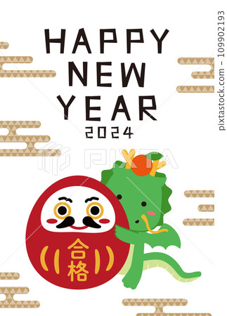 2024 Successful Daruma and Dragon Happy New Year New Year's Card Template Vertical White Background 2024 Successful Daruma and Dragon Happy New Year New Year's Card Template Vertical White Background 109902193