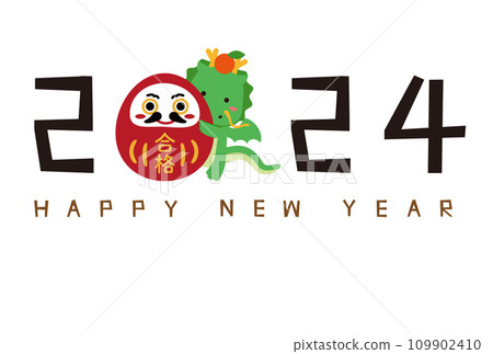 2024 New Year's card 2024 characters include Daruma, Dragon, Shimenawa, White background 2024 New Year's card 2024 characters include Daruma, Dragon, Shimenawa, White background 109902410
