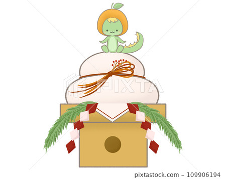 Illustration of a dragon sitting on a kagami mochi 109906194