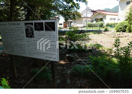 Sannomiya Shimoyato Ruins 109907035