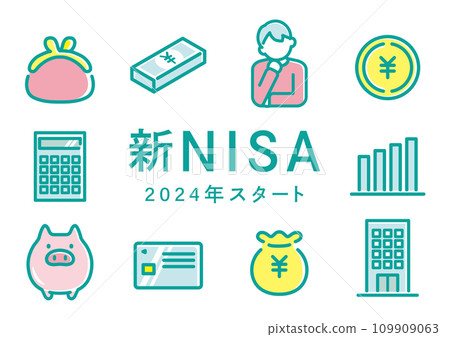 新 NISA 圖像插圖 新 NISA 圖像插圖 109909063
