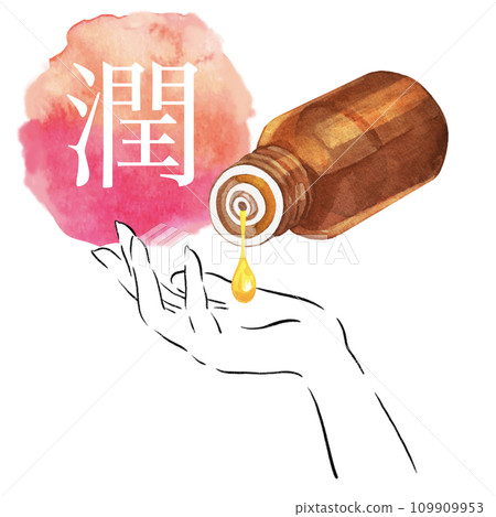 美容護理圖像插圖油化妝品 109909953