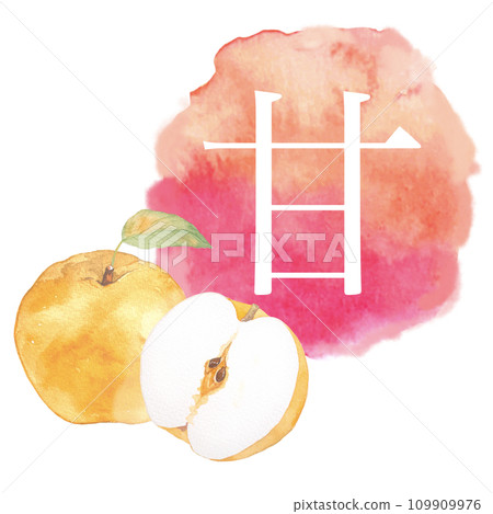 Watercolor pear illustration and watercolor icon 109909976