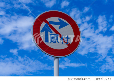 Road signs, guide signs, warning signs, regulatory signs 109910737