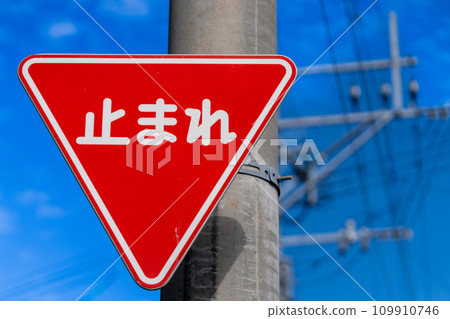 道路標誌、引導標誌、警告標誌、監管標誌 道路標誌、引導標誌、警告標誌、監管標誌 109910746