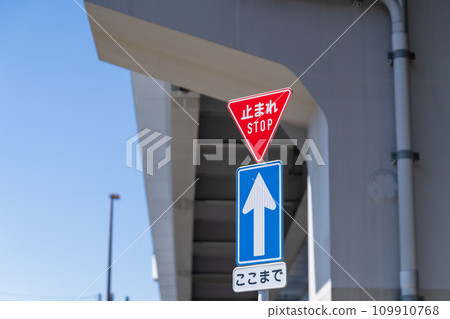 Road signs, guide signs, warning signs, regulatory signs 109910768