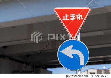 Road signs, guide signs, warning signs, regulatory signs Road signs, guide signs, warning signs, regulatory signs 109910772