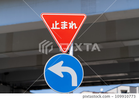 Road signs, guide signs, warning signs, regulatory signs 109910773