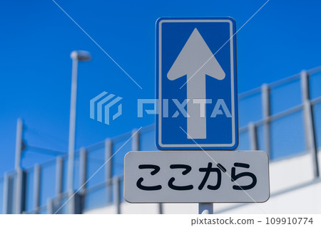 Road signs, guide signs, warning signs, regulatory signs Road signs, guide signs, warning signs, regulatory signs 109910774