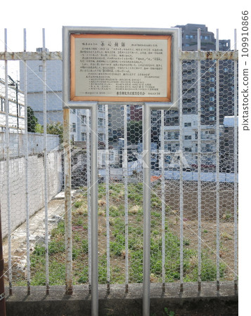 Yukari Ishikawa的Akanekan廢墟在Hongo，Bunkyo ku 109910866