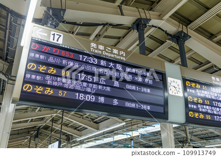 [交通圖] 新幹線發車資訊（東京車站） 109913749