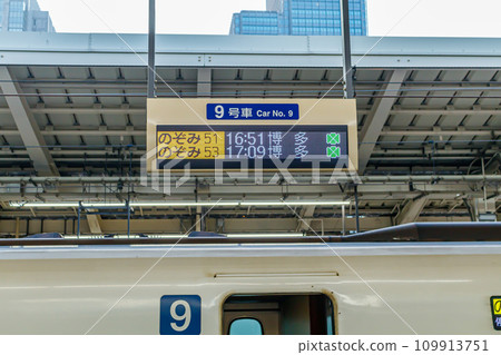 [交通圖片]東海道新幹線出發信息（東京站） 109913751
