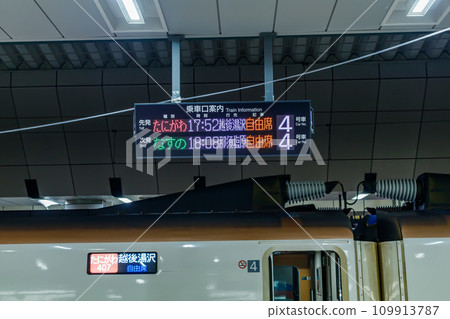 [交通圖] 新幹線發車資訊（東京車站） 109913787